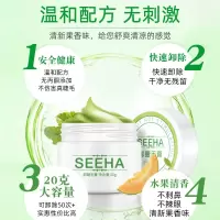 1瓶 @SEEHA嫁接睫毛卸睫毛卸胶膏20g哈密瓜味SEEHA