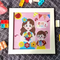 1273教师节礼物20x20cm 送防尘画框 手工diy制作材料包粘贴钻石画水晶钻贴画材料包教师节礼物送老师