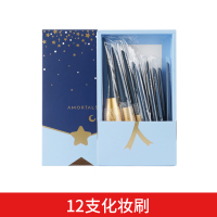 12件套化妆刷套装 尔木萄软毛化妆刷眼影刷套装便携高光刷子眼部鼻影刷眼妆刷细节刷