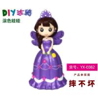 米白色 E082不含颜料24cm 儿童diy手工涂颜色玩具摔不坏搪胶娃娃白坯非石膏像彩绘涂色模具