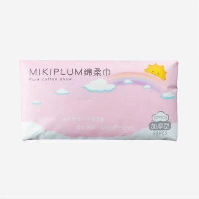 粉色 加厚型 60枚 同价位中它蕞好用~MIKIPLUM全棉抽取式绵柔洁面巾洗脸巾60张