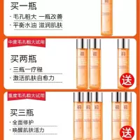 屈臣氏推荐买二送一收缩毛孔紧致细嫩毛孔粗大修复神器去黑头粉刺