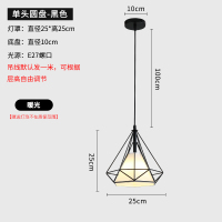 黑钻+白罩25CM配12瓦暧光 北欧餐厅吊灯三头艺术过道吧台卧室创意个性床头过道钻石小吊灯具