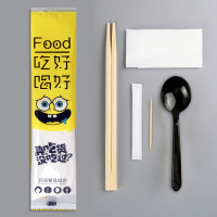 OPP吃好喝好黑勺◆300套 一次性筷子四件套外卖打包饭店专用筷勺子高档餐具四合一套装