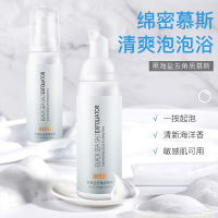 韩媛熙去角质慕斯面部女深层清洁毛孔洁面乳控油去黑头死皮洗面奶