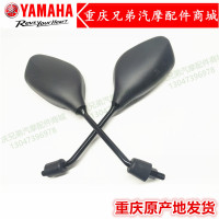 正反丝左右一付(10MM) 建设雅马哈摩托车配件 JYM110-B U8 后视镜 反光镜 倒车镜子 原厂