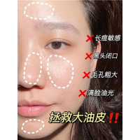 90g 倾龄樱花泥膜去黑头粉刺学生女鼻膜清洁面膜嫩白补水毛孔清洁神器