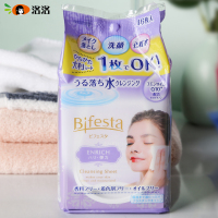 日本漫丹Bifesta缤若诗卸妆棉卸妆保湿清洁温和曼丹卸妆湿巾面巾