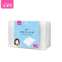 化妆棉1盒共300片 一次性盒装化妆棉卸妆棉女脸部薄款敷脸清洁棉湿敷用棉柔厚薄款女