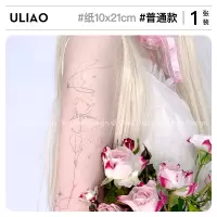 ULIAO 极简线条月牙玫瑰纹身贴防水持久女逼真ins风日式少女花臂