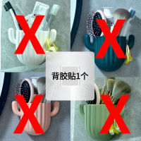 背胶1个[老客备用] 免打孔卫生间厕所浴室置物架挂墙上梳子发卡牙刷化妆刷宿舍收纳筒