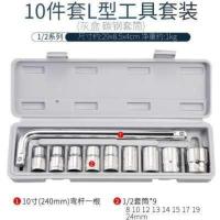 10PC灰盒套筒 套筒扳手套装组合套管棘轮板手修车汽修多功能汽车修理维修工具箱