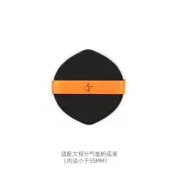 小号双尖头 星兜SMART粉扑软糯Q弹吃粉少解救闲置气垫黑色大号粉底液膏霜适用