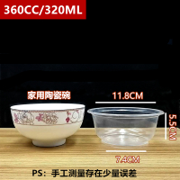 360号碗50个 (无盖) 一次性餐碗塑料圆形餐盒加厚带盖汤碗耐热打包盒透明饭碗快餐盒