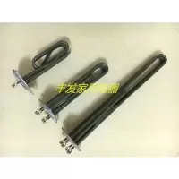 316不锈钢2KW 裕富宝 捷宝WM-80 100开水器开水机配件加热管发热管电热管6KW9KW