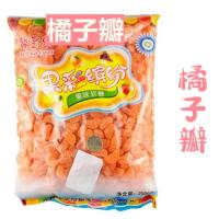 橘子瓣 5斤散装水果汁软糖桔橘子瓣酸甜qq橡皮软糖炒冰蛋糕装饰配料商用