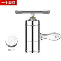 灰色[1个磨具] 手动压面机饸络面条机家用小型 河捞机手拧莜面栲栳栳手摇 饸饹机