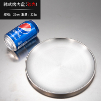 乳白色 23cm烤肉盘(砂光) 不锈钢西餐牛排盖子圆形牛扒盖铁板烧锅盖高盖菜罩点心盖上菜用盖