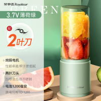 果绿色 2页刀 玻璃杯款 荣事达榨汁机家用小型便携式无线充电迷你果汁杯果汁机水果榨汁杯