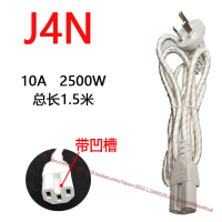 J4N 1.5m 公牛电饭锅插头凹槽三孔配件电源线通用电饭煲电水壶豆浆机GN-J4n