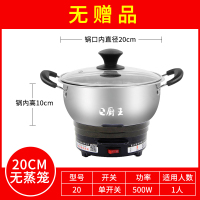 特厚款20无蒸笼无赠品活动减 电热锅多功能家用加厚款电锅商用锅大型电蒸锅防干烧电炒锅老式