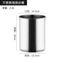 不锈钢绵绵冰桶 不锈钢绵绵冰桶 绵绵冰砖模具 制冰机使用雪花冰砖模具 耐用冰桶