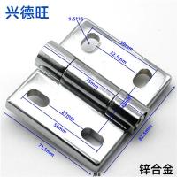 锌合金材质(一只) 蒸饭柜蒸柜门铰铰链合页 蒸饭车冷柜门铰铰链合页厨具五金配件