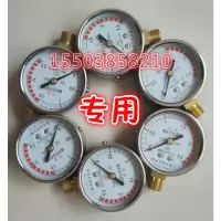 专用压力表 耐高温硅胶垫子皮垫子大表老式手摇爆米花机专用压力表-60气压表-