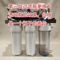 10.第一级更换透明瓶 差价 DIY挂板款L600反渗透净水器,简洁故障低,汇通,世韩,陶氏膜