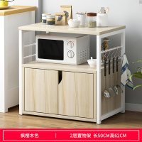 基础款50cm二层-枫樱木色 微波炉厨房置物架落地多层厨房用品烤箱置物柜免打孔储物架收纳架