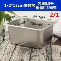 小内锅不带盖 燃气油炸锅电炸锅不锈钢内缸油炸锅内锅加厚油炸锅内盆内胆份数盆