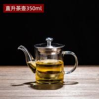 350ml单壶 天喜玻璃茶壶泡茶壶家用煮茶器过滤茶水壶耐高温耐热玻璃茶滤茶具