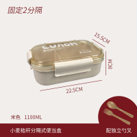 极简米/2分隔/1100ML 可微波炉加热 归宿 日式饭盒大容量便当盒餐盒防漏保温微波炉加热上班族学生女