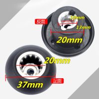 通用沙冰机传承器配件连接器破壁料理机现磨豆浆机齿轮蘑菇头轴承