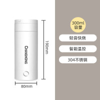 基础款 300毫升 长虹便携式烧水杯电加热旅行烧水壶迷你小型电热杯智能保温恒温杯