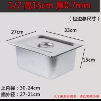 小内锅加盖 商用油炸锅燃气炸炉液化气炸锅油炸机炸薯条炸鸡腿摆摊煤气油炸炉
