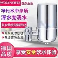 1个滤芯配件 欣廷源除菌过滤水龙头净水器好芯造好水呵护家人用水健康一折