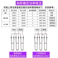220v3kw 蒸饭车电热管 蒸箱蒸饭机蒸饭柜加热管220V 380V 3KW 4KW发热管棒