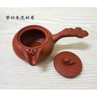 红色如意茶罐约150ml 罐罐茶煮茶器甘肃灌灌茶茶具电陶炉煮茶罐套装茶具西北煮茶炉家用