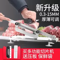 新款双轴承切片机 双轴承羊肉切片机家用切肉机商用阿胶牛羊肉卷切片冻肉手动刨肉机