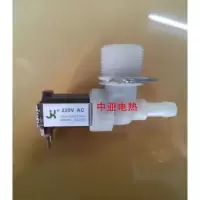 6分扣AC220V直通 ~_ AC220V进水电磁阀 制冰机电磁阀 塑料电磁阀6分 水流开关电磁。