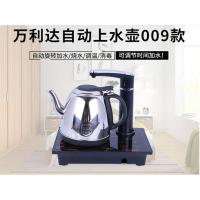 万利达自动上水壶家用电茶壶抽水式煮茶壶电热烧水壶自吸电茶炉