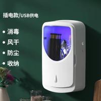 白色(插电款) 筷子消毒机家用小型收纳带烘干器智能一体机风干筒笼壁挂式免打孔