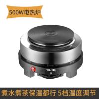 普通款500W电热炉 500W电热炉家用小电炉煮茶器煮咖啡摩卡壶加热炉迷你保温炉电陶炉