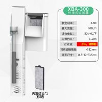 XBA-300 森森小鱼缸壁挂过滤器三合一过滤设备循环水泵净水静音瀑布过滤器