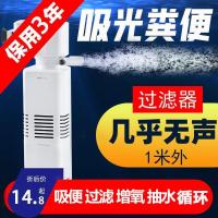 鱼缸过滤器三合一净水循环泵鱼缸内置过滤器过滤水泵小型增氧设备