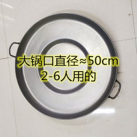 凹底38cm 1-2人份 熟 铁锅 狼牙土豆炸锅商用地摊罗烙锅多功能家用贵州臭豆腐烧烤锣铬洛