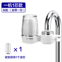 一机一芯[标配] SIEMENS/西门子 德国净水器家用厨房水龙头过滤器直饮自来水净化器净水机滤水器芯