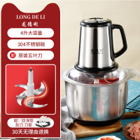 4升大容量不锈钢-单刀 绞肉机商用4L大容量多功能电动家用搅拌不锈钢碎肉馅菜剁辣椒打蒜