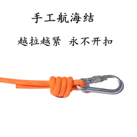 10毫米10米(送双钩+手套) 户外登山绳安全绳攀登攀岩救援绳子消防绳耐磨应急救生逃生绳索